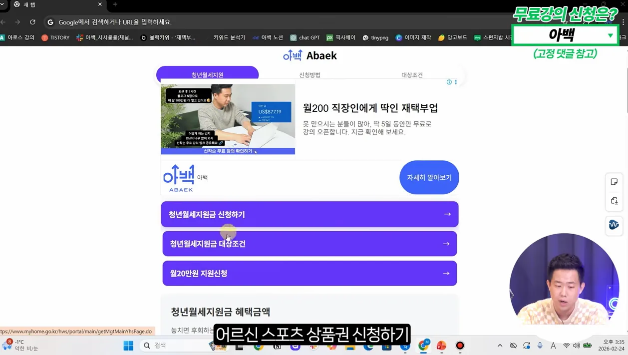 66억 블로그만 쓰는 수익화 패턴 5개 // 어차피 알려줘도 안 따라해서 적나라하게 공개 - 본문 이미지 2 - 블로그수익화