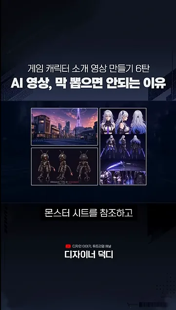 AI 영상, 후반 합성 지옥 탈출하려면 '이것' 쓰세요! - 본문 이미지 1 - AI영상