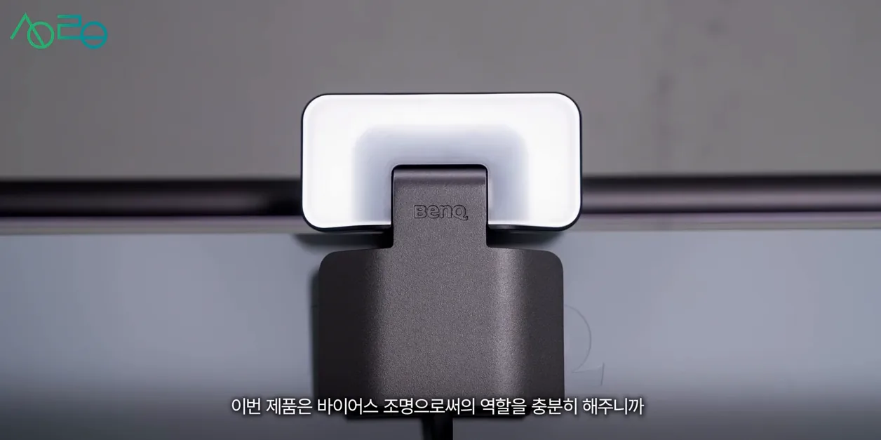 벤큐가 책상에 어떤 조명이 필요한지 완벽하게 이해했습니다. (스크린바 헤일로2) - 실전 화면 1 - 스크린바헤일로2