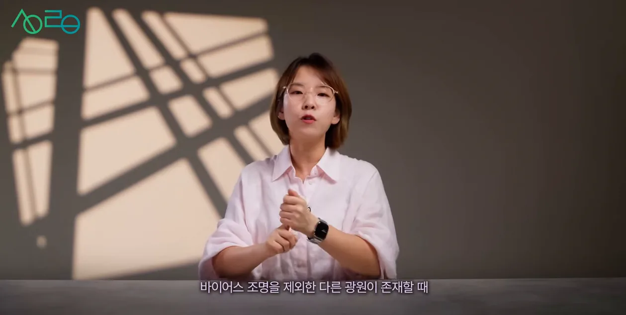 벤큐가 책상에 어떤 조명이 필요한지 완벽하게 이해했습니다. (스크린바 헤일로2) - 현장 스냅 2 - 스크린바헤일로2