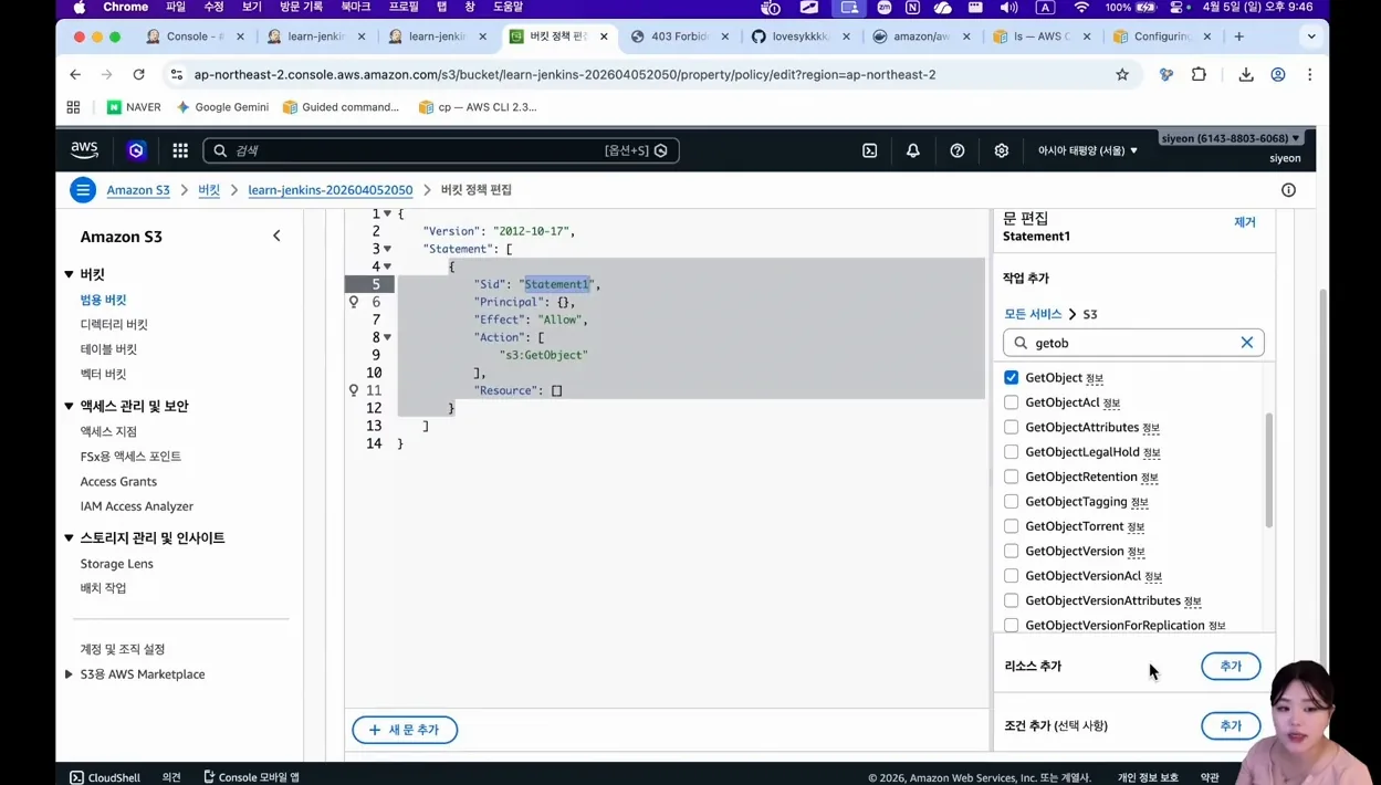 Jenkins를 활용한 CI/CD - 6.9 [실습] 버킷명 환경 변수로 등록하기 - 본문 이미지 2 - Jenkins