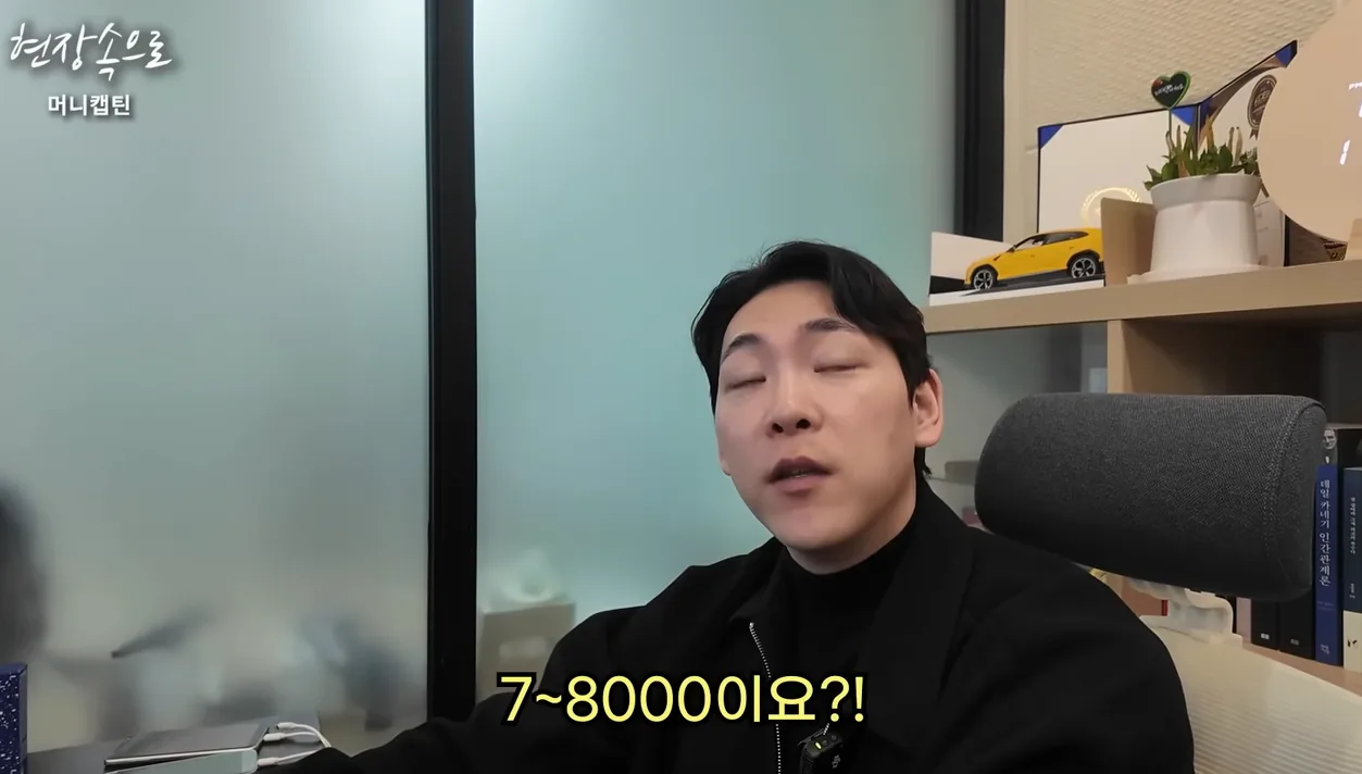'쿠팡에서 알면 난리나요' 쿠팡 신기능 발견해서 20억씩 파는 미친 방법ㅣ99% 모름 - 본문 이미지 1 - 쿠팡신기능