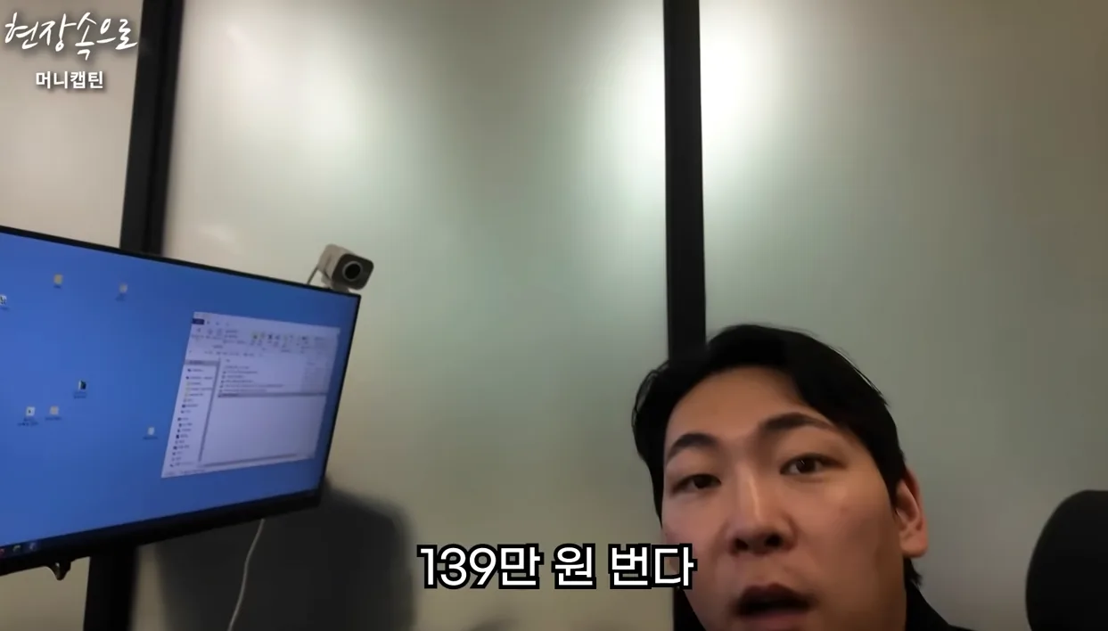 '쿠팡에서 알면 난리나요' 쿠팡 신기능 발견해서 20억씩 파는 미친 방법ㅣ99% 모름 - 핵심 장면 2 - 쿠팡신기능