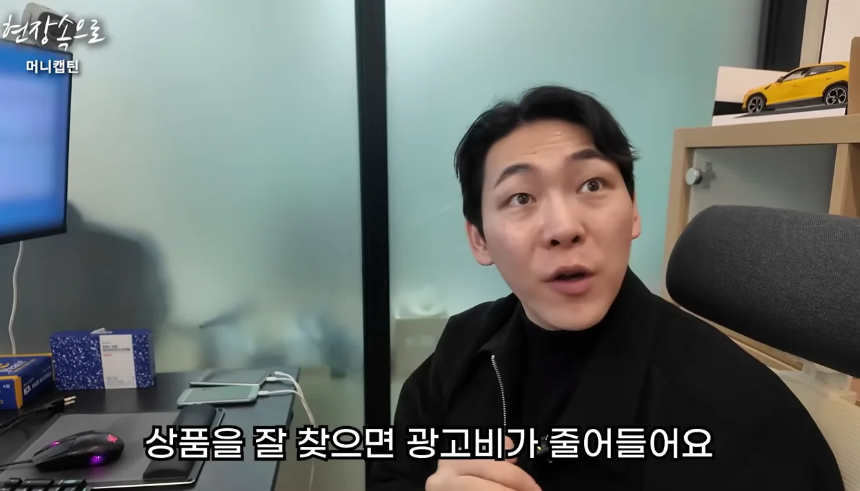 '쿠팡에서 알면 난리나요' 쿠팡 신기능 발견해서 20억씩 파는 미친 방법ㅣ99% 모름 - 현장 스냅 3 - 쿠팡신기능