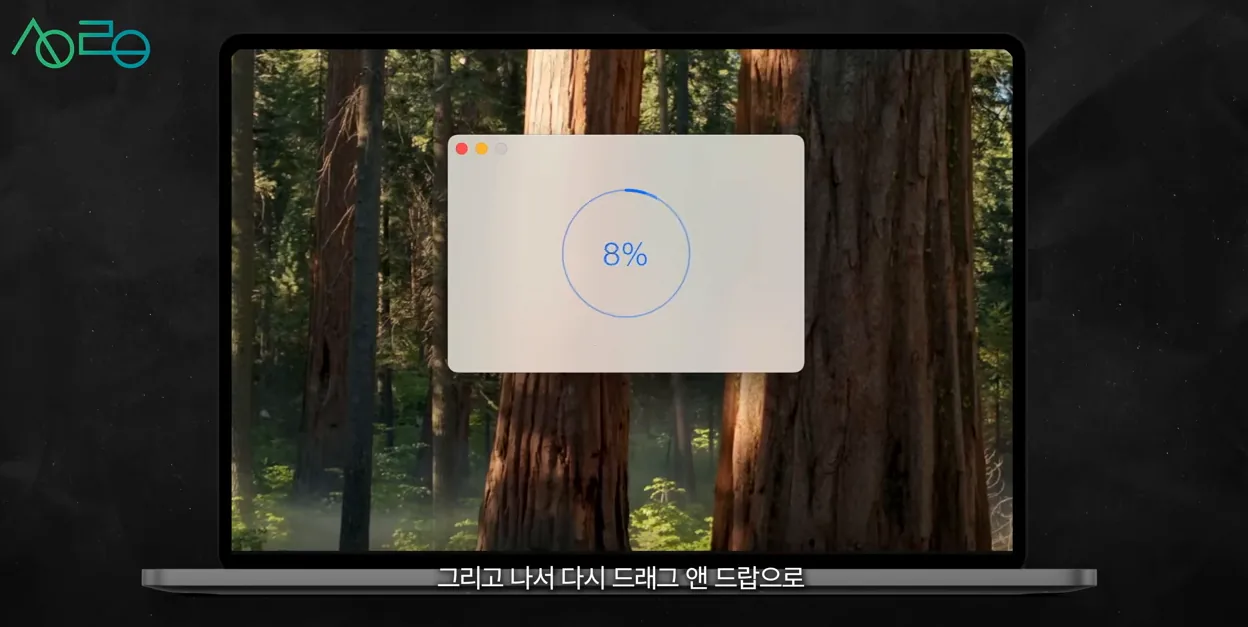 MacOS의 부족함을 채워주는 필수 앱 7가지 - 본문 이미지 2 - MacOS필수앱
