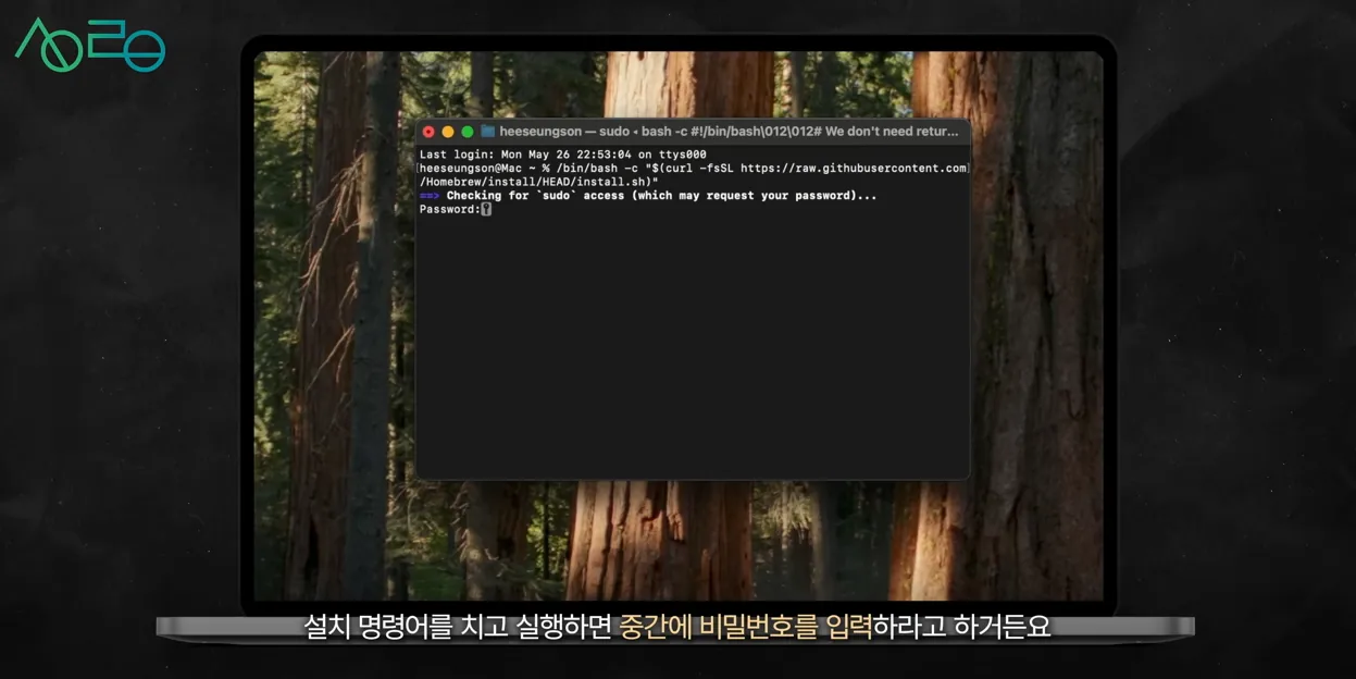 MacOS의 부족함을 채워주는 필수 앱 7가지 - 현장 스냅 3 - MacOS필수앱