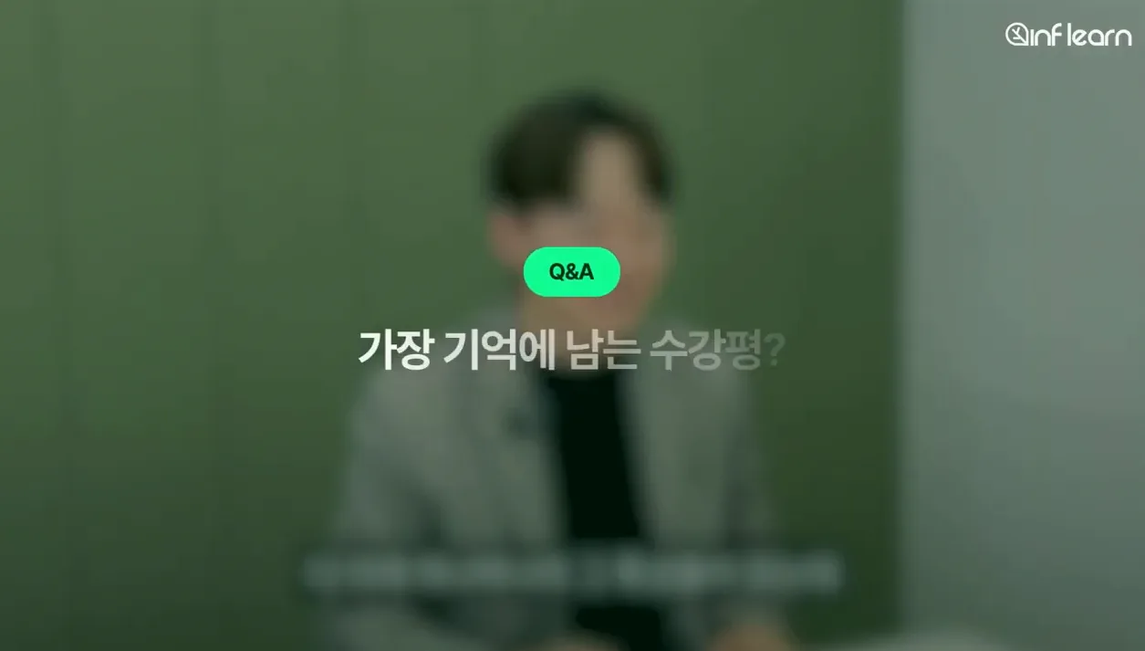 [Q&A] 지식공유자 'JSCODE 박재성'님을 만나다!  💬 - 현장 스냅 2 - 지식공유자