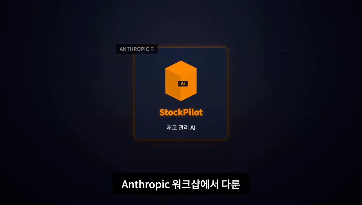 상위 0.001프로만 쓰는 Ai사용법 - 실전 화면 1 - AI사용법