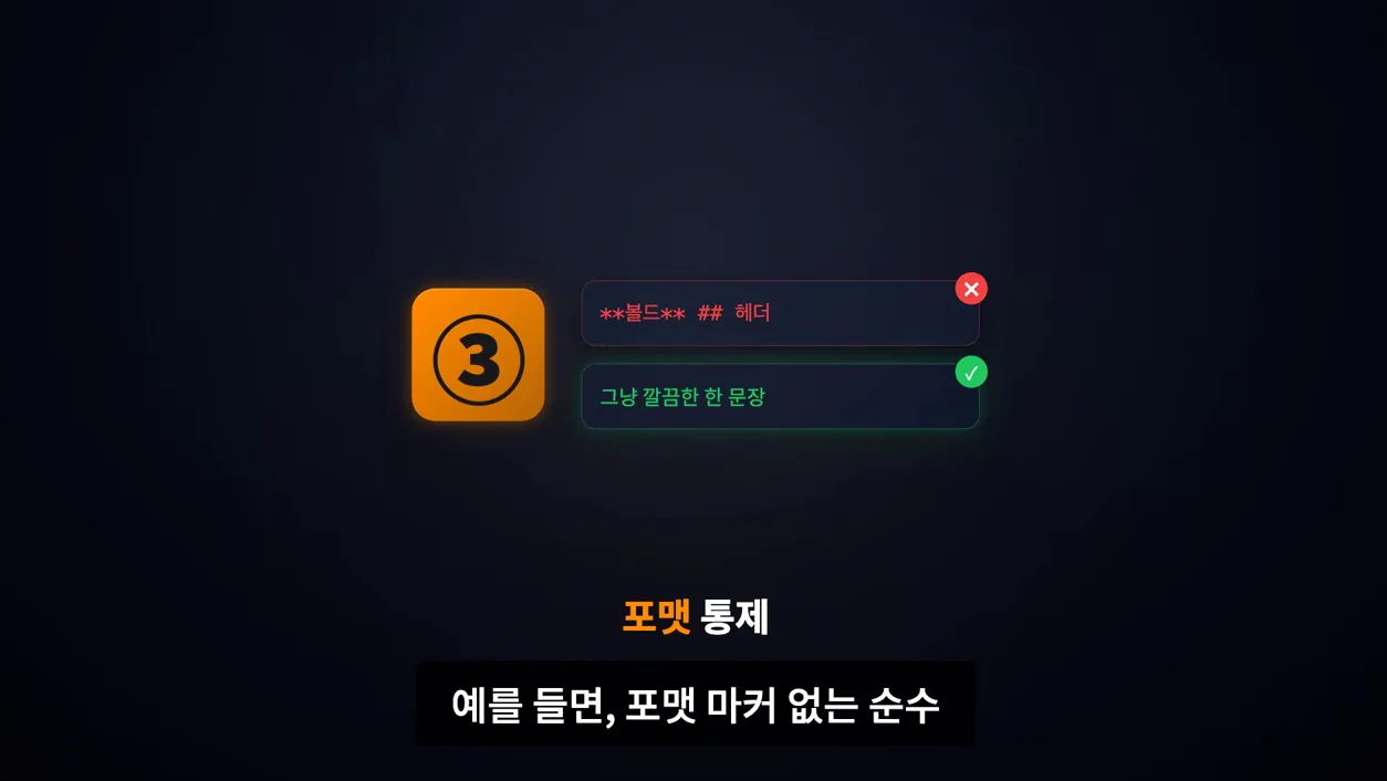 상위 0.001프로만 쓰는 Ai사용법 - 현장 스냅 2 - AI사용법