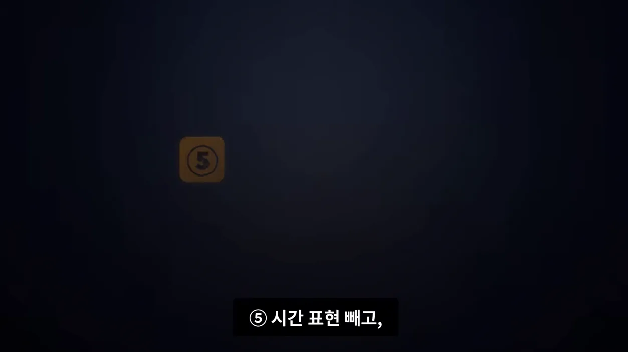 상위 0.001프로만 쓰는 Ai사용법 - 현장 스냅 3 - AI사용법