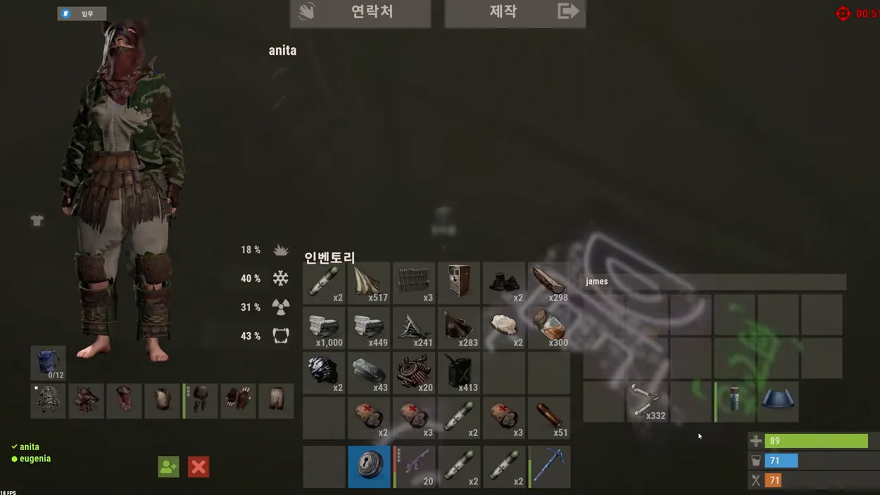 서버에서 가장 높은 산 위에 요새를 만들고 주변 클랜을 괴롭히면 생기는 일 RUST 2 VS 8 DEFENCE - 주요 포인트 2 - 러스트산요새