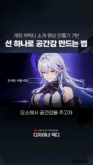 영상 퀄리티 10배 올리는 공간감 연출법 - 현장 스냅 2 - 공간감연출법