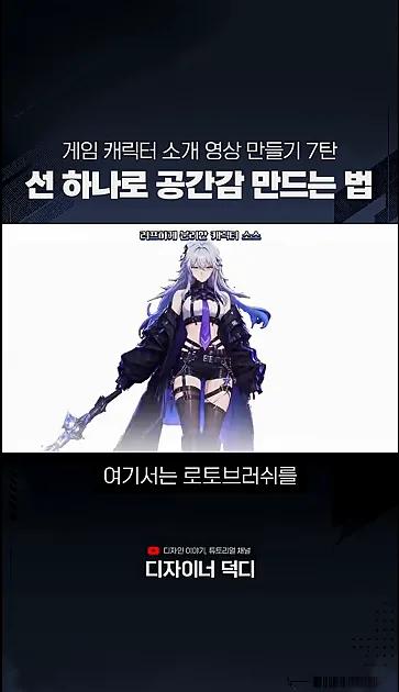 영상 퀄리티 10배 올리는 공간감 연출법 - 현장 스냅 3 - 공간감연출법