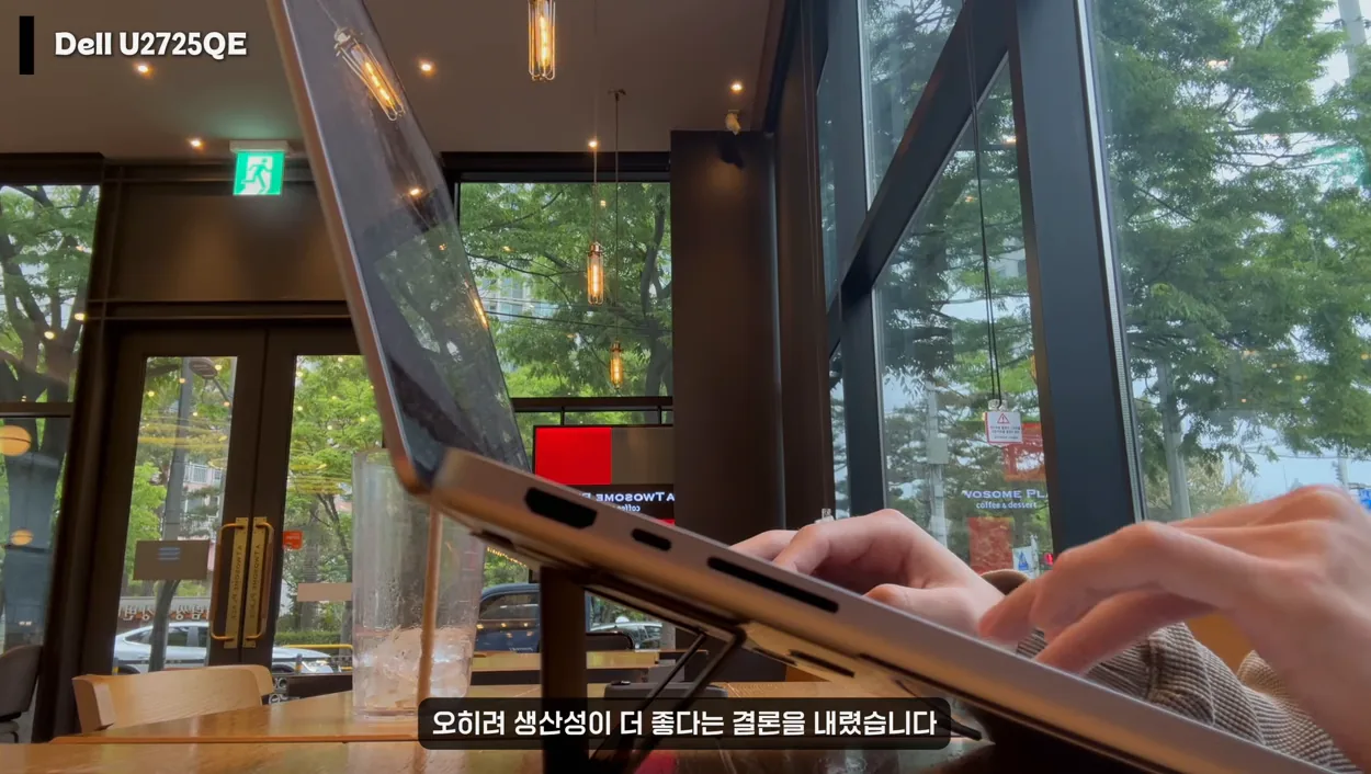 1인 개발자의 미니멀 맥북 셋업 | 필수 장비 & 앱 18가지 - 참고 컷 1 - 미니멀맥북셋업