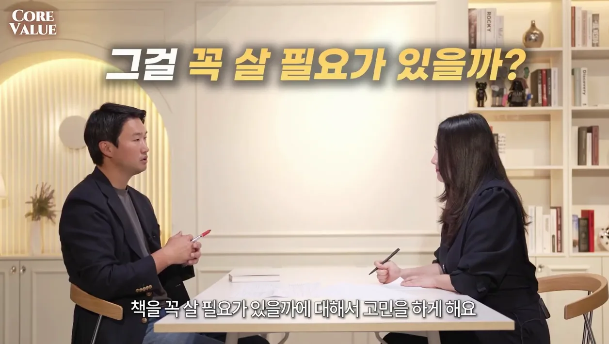 부모님 필독⚠️ 게임·유튜브 시간 전쟁 끝! 협상전문가의 '아이협상법' 단독 공개 (절실함을 아는 법) | 류재언 변호사 2부 I 부모학교 - 현장 스냅 1 - 게임시간협상