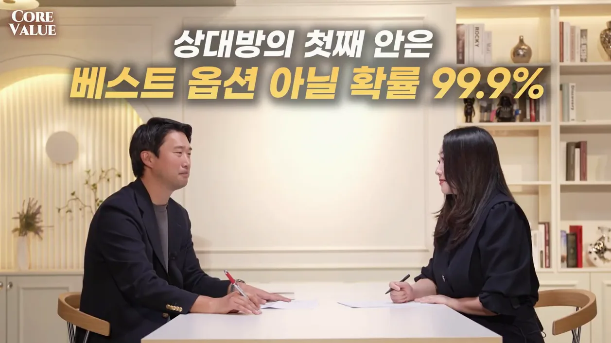 부모님 필독⚠️ 게임·유튜브 시간 전쟁 끝! 협상전문가의 '아이협상법' 단독 공개 (절실함을 아는 법) | 류재언 변호사 2부 I 부모학교 - 현장 스냅 2 - 게임시간협상