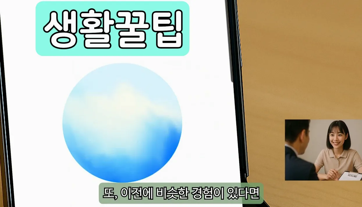 최신 챗지피티(ChatGPT) 왕기초 입문 가이드｜이것 하나로 종결｜ AI - 본문 이미지 1 - ChatGPT