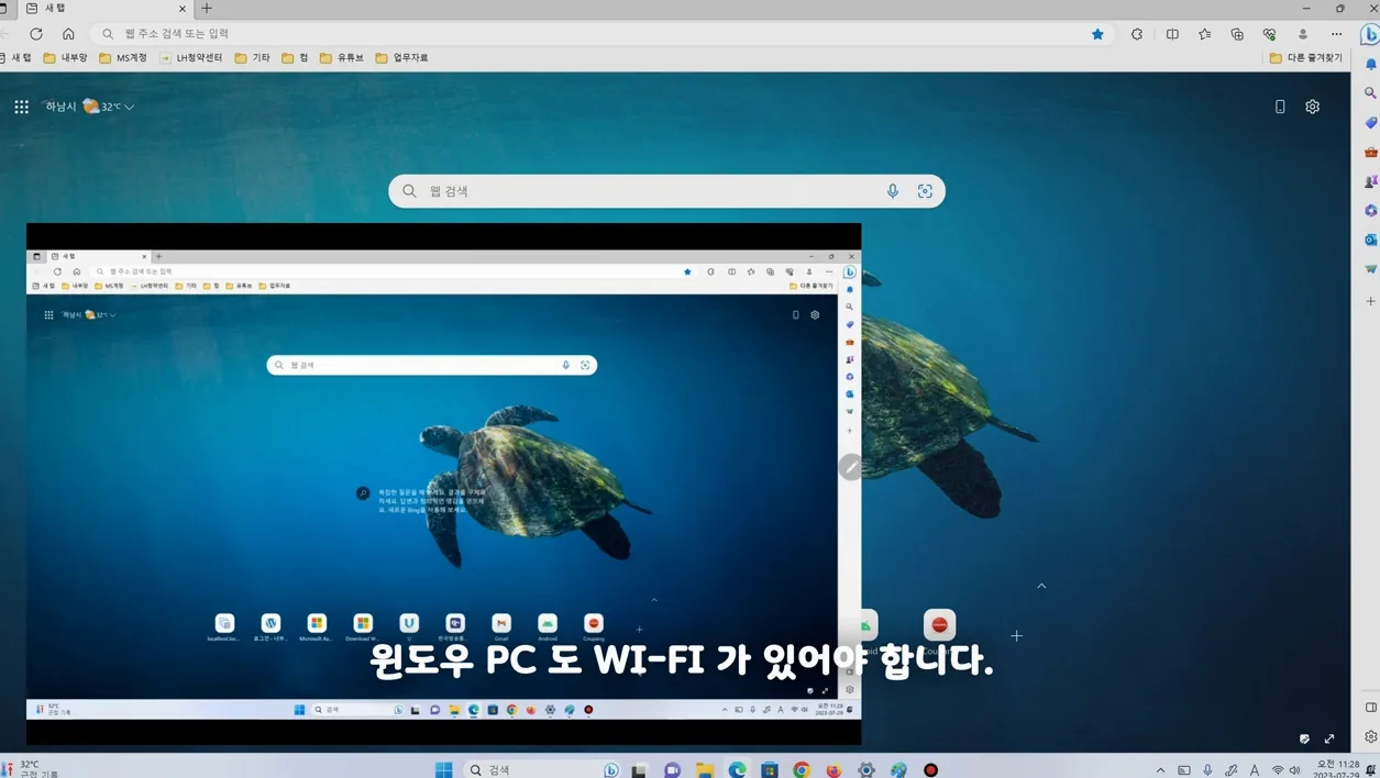 갤럭시탭 S9+ 의 세컨드 스크린 (second screen)기능 대충 써보기. - 현장 스냅 2 - 갤럭시탭S9