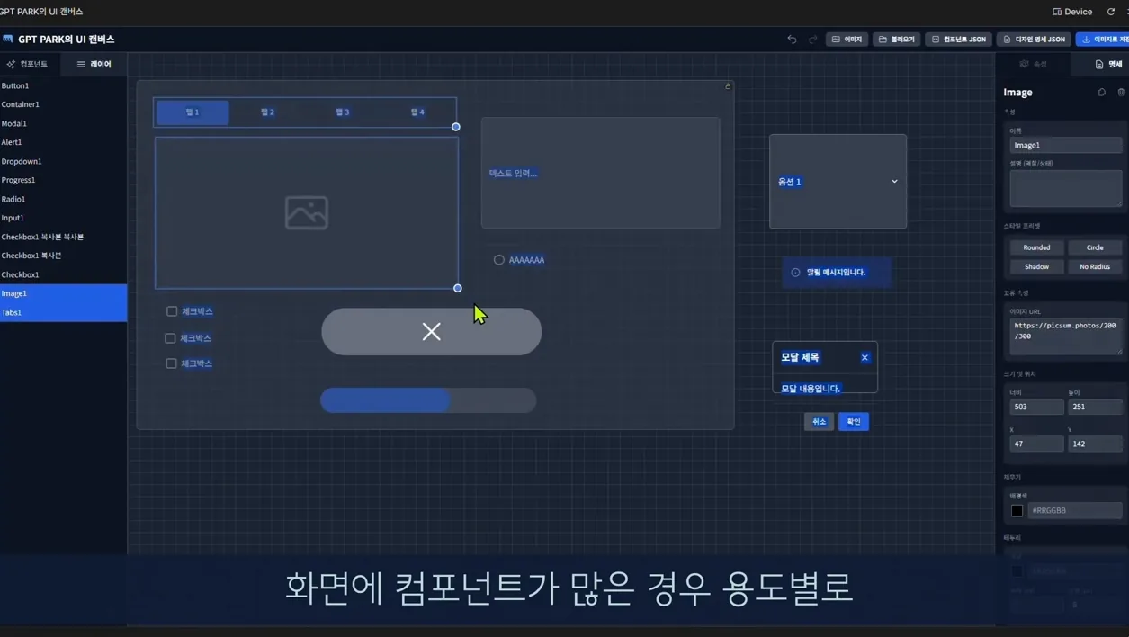 그림이 '작동하는' 앱이 된다!  세상 쉬운 바이브 코딩법  | 바이브코딩 7편 - 본문 이미지 2 - 바이브코딩