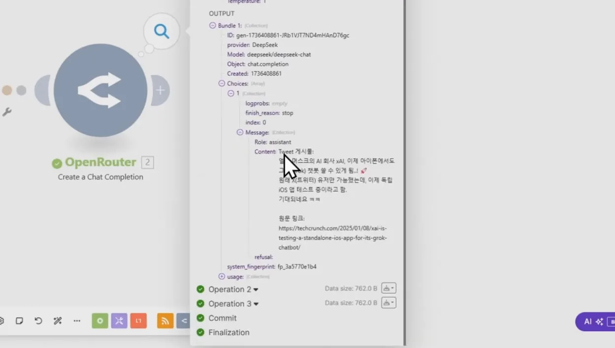 이건 거의 공짠데?! 챗GPT 뺨치는 Deepseek V3 부려먹기 (make 사용자 강추) - 현장 스냅 3 - DeepSeekV3