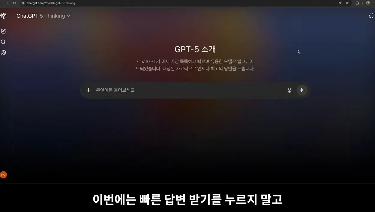인공지능 AI 코딩 실력 GPT-5 vs Claude 비교 - 참고 컷 2 - GPT5