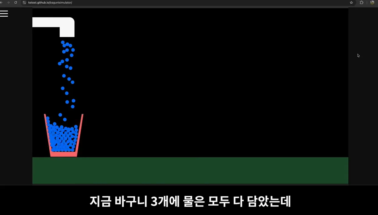 인공지능 AI 코딩 실력 GPT-5 vs Claude 비교 - 핵심 장면 3 - GPT5