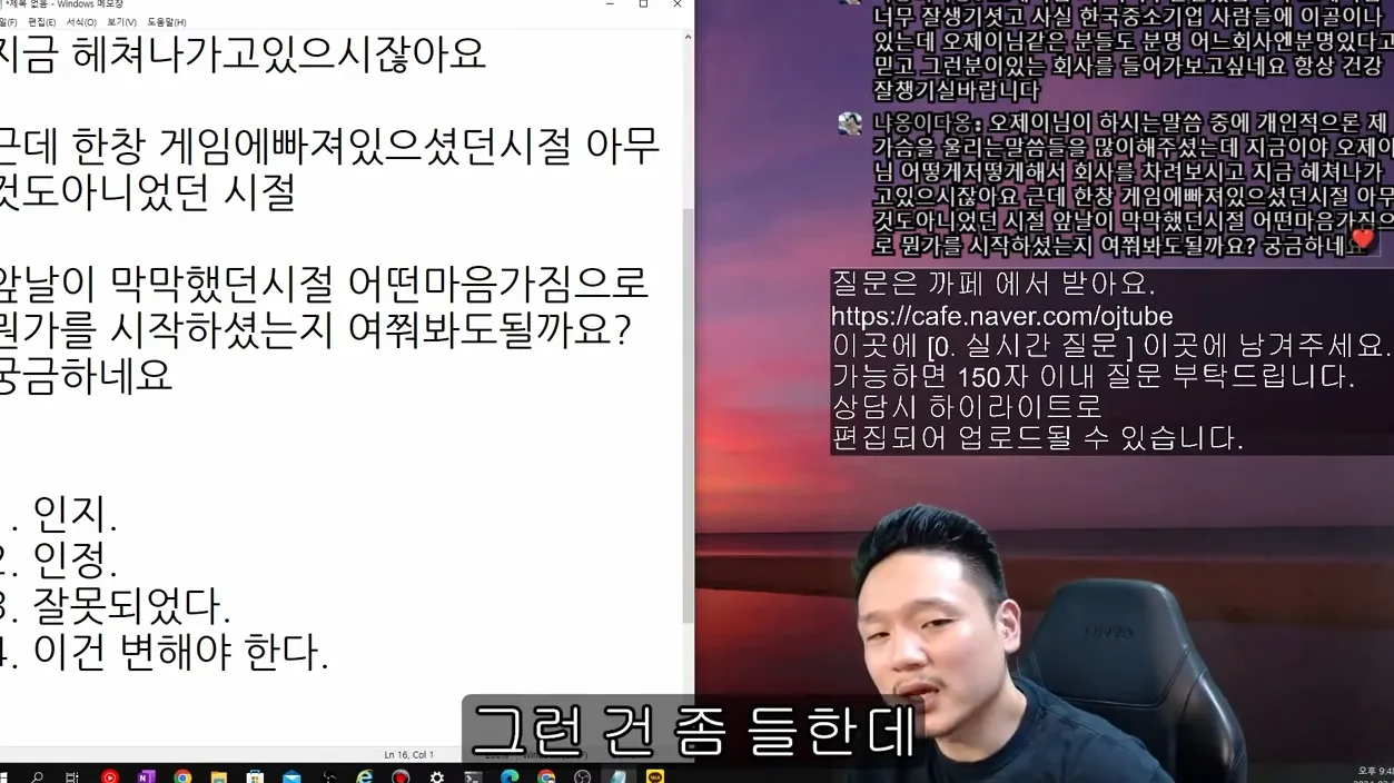 인정을 못하면 변화는 없다 - 주요 포인트 1 - 인정