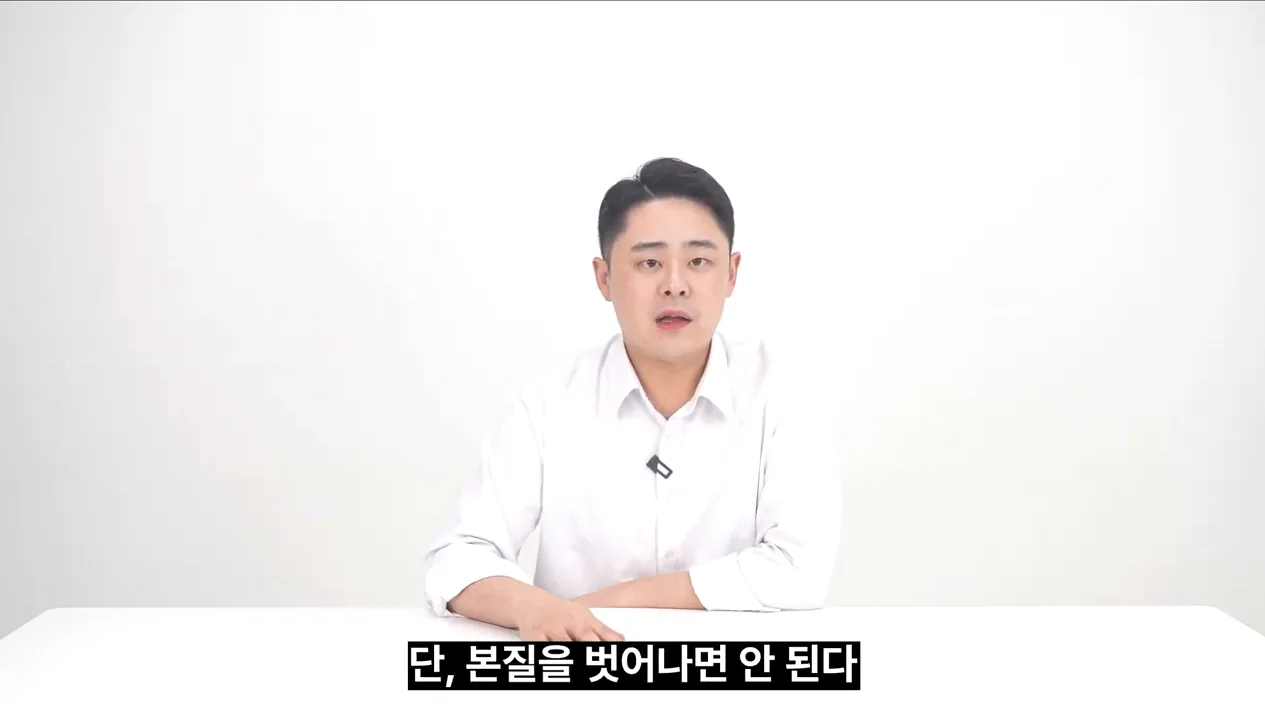 지수 낮은 블로그도 가능한 돈 버는 방법! 1달 만에 1,700만 원 순이익의 비밀 / 준최적화 블로그, 새로 만든 블로그 전부 가능! - 실전 화면 1 - 지수낮은블로그