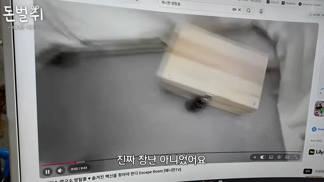 AI로 클릭 1번에 노래 만들고 월 1000만원 버는 40살 육아맘 - 현장 스냅 1 - AI음악만들기