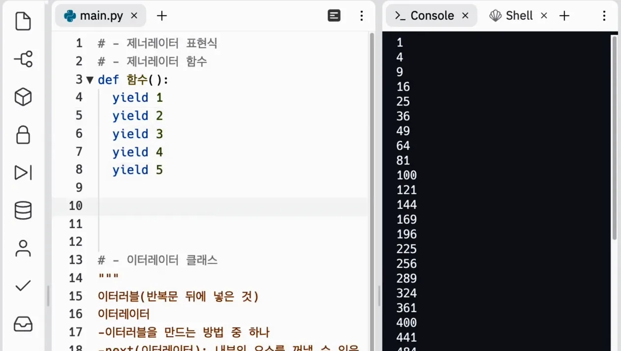 혼자 공부하는 파이썬 개정판 66강 - 이터러블, 이터레이터, 제너레이터 함수과 제너레이터 표현식 - 현장 스냅 3 - 파이썬