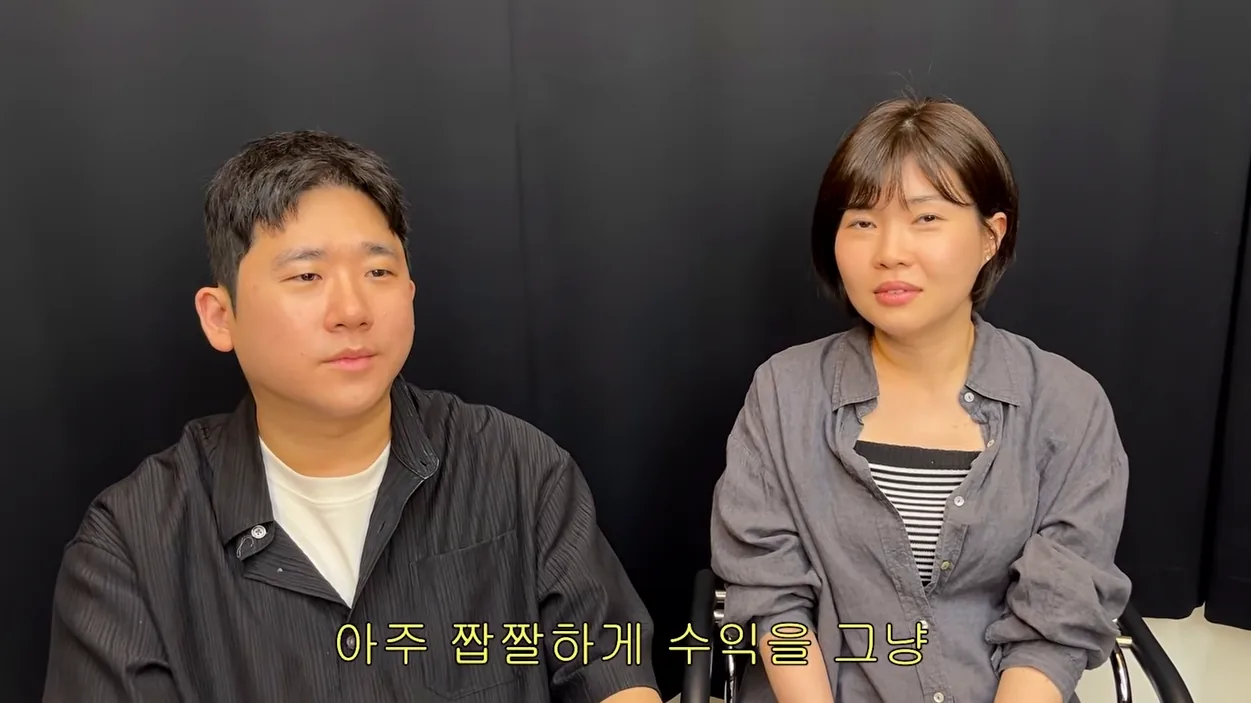 “컴맹 왕초보도 충분히 가능합니다” 부업으로 하루 2시간 일하고 7억 벌자마자 퇴사한 남매 - 현장 스냅 1 - 유튜브