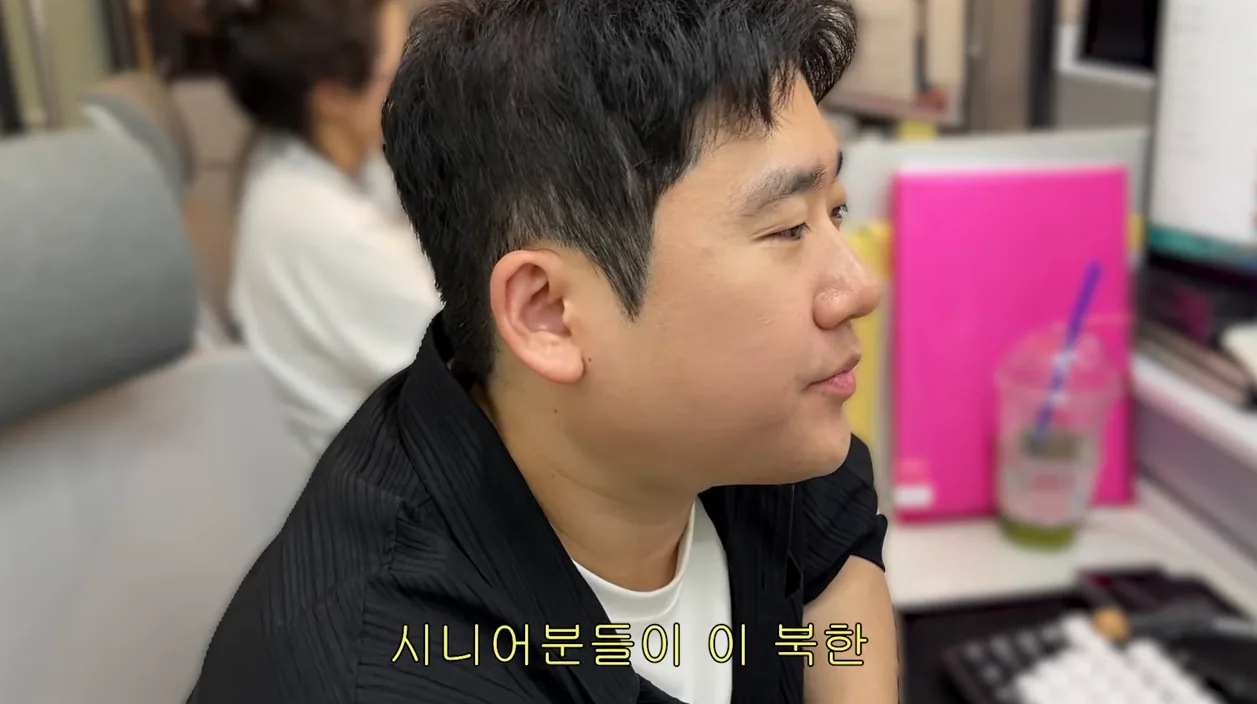 “컴맹 왕초보도 충분히 가능합니다” 부업으로 하루 2시간 일하고 7억 벌자마자 퇴사한 남매 - 실전 화면 3 - 유튜브