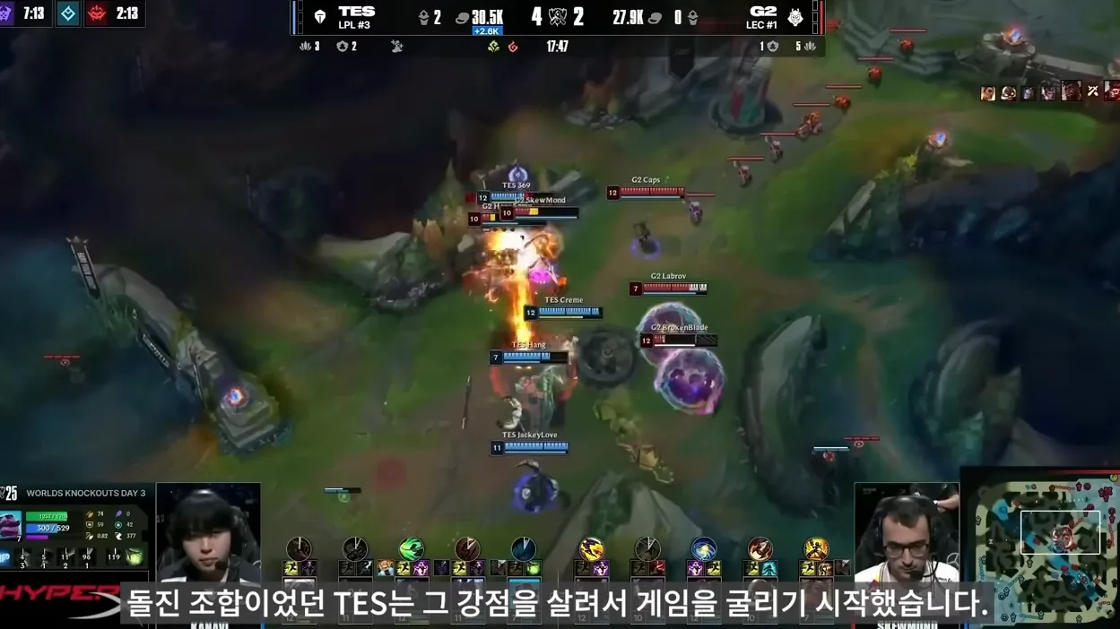 LPL 킬러 T1 , 이제 마지막 경기만 남았습니다.. - 참고 컷 1 - LPL