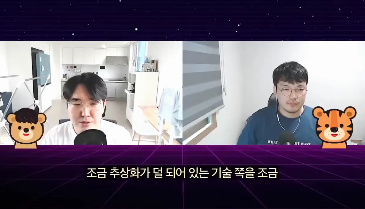 신입 개발자 기준치가 높아졌을까? - 실전 화면 2 - 신입개발자