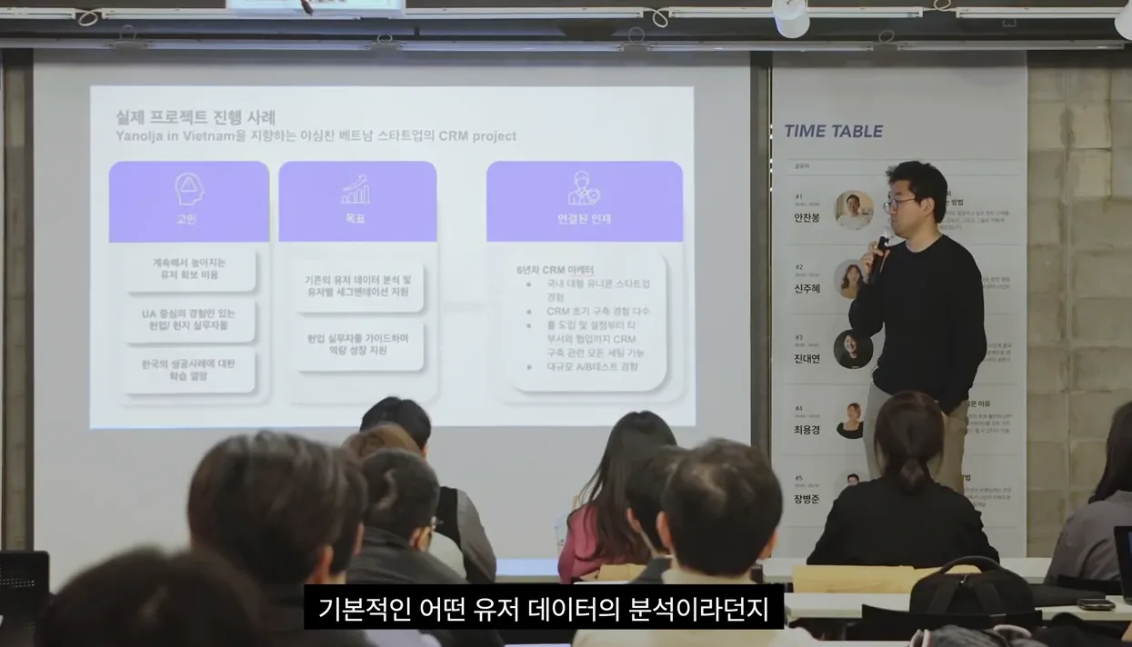 퇴근 후에 다른 회사와 사이드 잡을 하는 인재들의 공통점 | 안찬봉 - 주요 포인트 2 - 사이드잡
