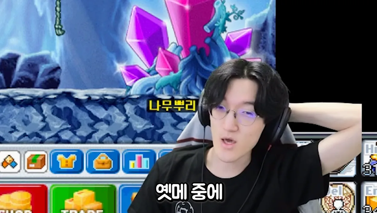 옛날 메이플 플래닛을 흔들었던 '건구 사태' 버그 사용자가 직접 찾아와서 템을 팝니다;;; *소름주의 [메이플 플래닛 썬콜 육성기 3화] - 주요 포인트 2 - 메이플플래닛