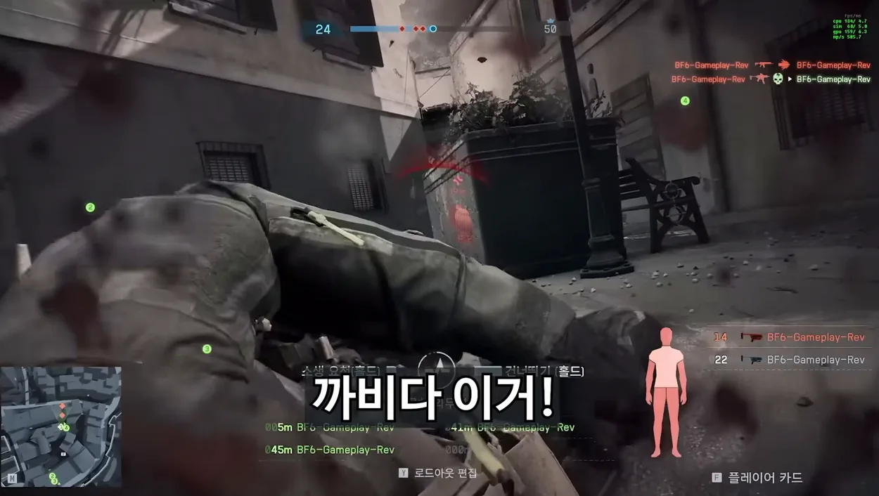 (최초공개) 전 세계 FPS유저가 주목중인 '그 게임' 해봤습니다. - 참고 컷 2 - FPS게임