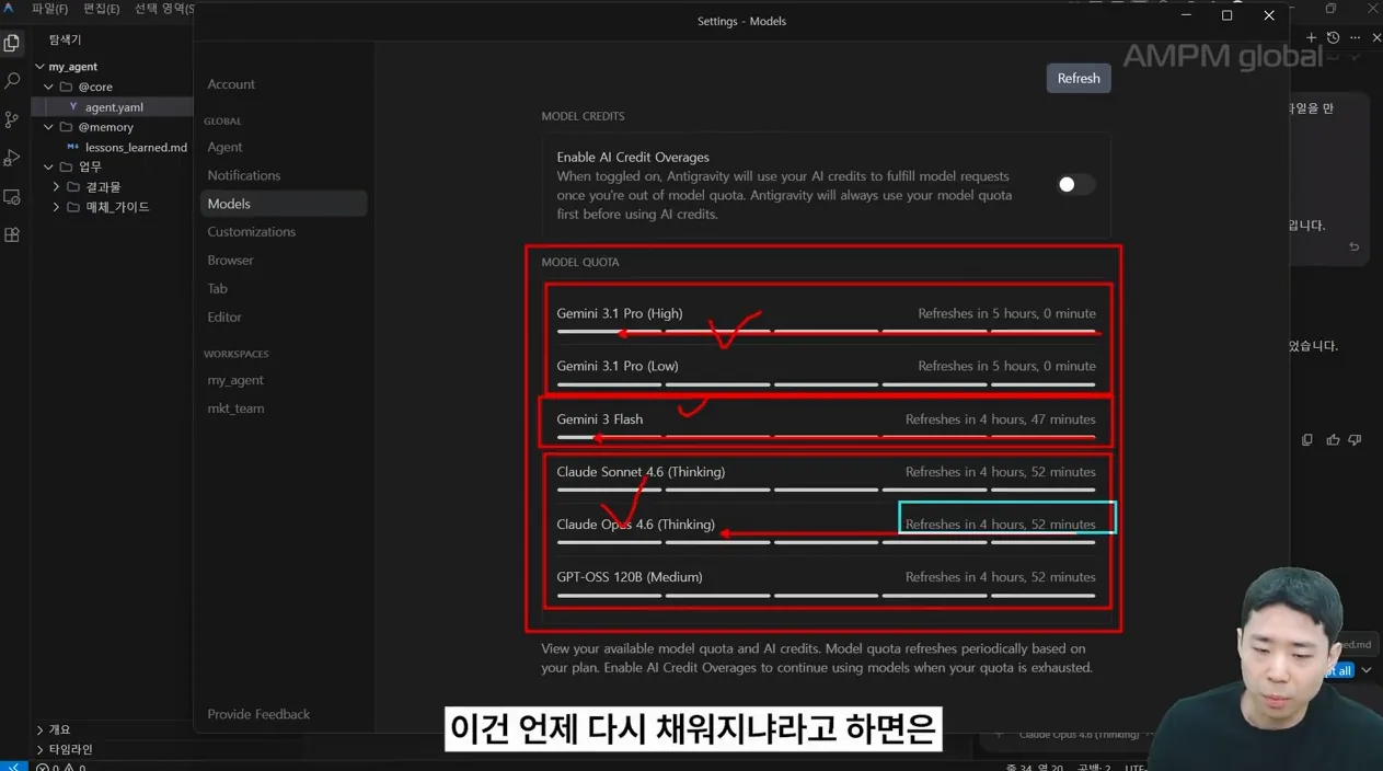 에이전틱 AI 찍먹 강의 2편 - AI 에이전트 뼈대 구축! | agent.yaml 작성부터 카피 자동 생성까지 (하네스 구조 생성) #AI마케팅 #마케팅교육 - 본문 이미지 3 - AI에이전트