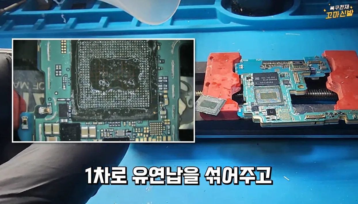 고양이 구조 하다 내 스마트폰이 구조된 썰 푼다. - 핵심 장면 2 - 고양이구조