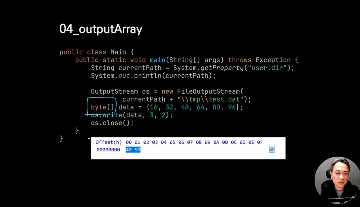 Java Part3 하  4.2 InputStream OutputStream - 핵심 장면 3 - Java