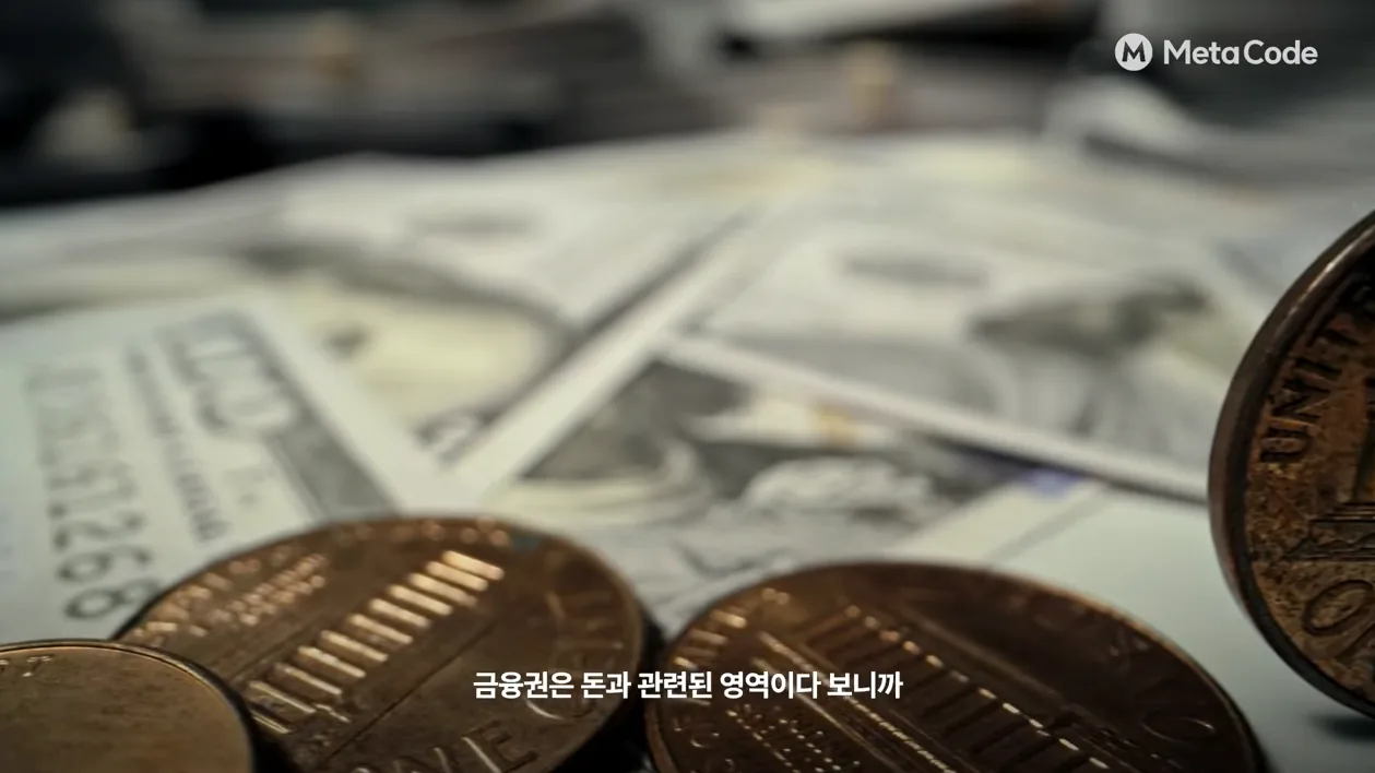 마흔에 AI 공부? 솔직히 고민했습니다ㅣ메타코드 '온라인 전액환급' 부트캠프 수료생 후기 - 실전 화면 1 - AI공부