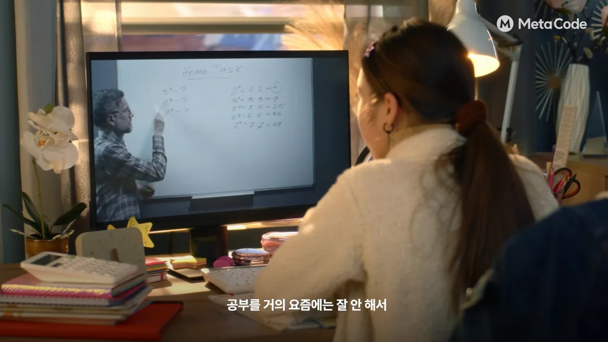 마흔에 AI 공부? 솔직히 고민했습니다ㅣ메타코드 '온라인 전액환급' 부트캠프 수료생 후기 - 현장 스냅 3 - AI공부