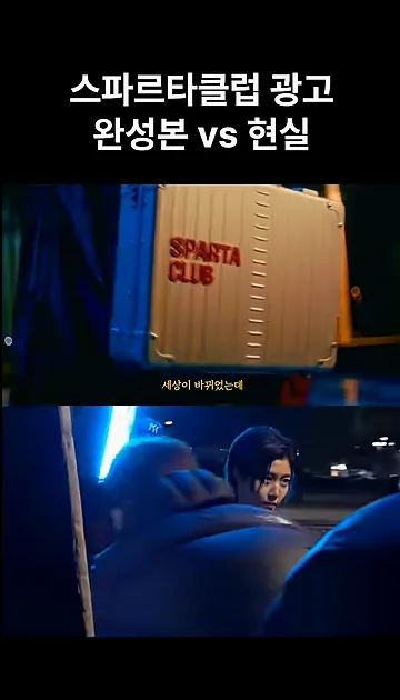 완성본 뒤에 숨겨진 현장 모습 - 현장 스냅 2 - 현장모습