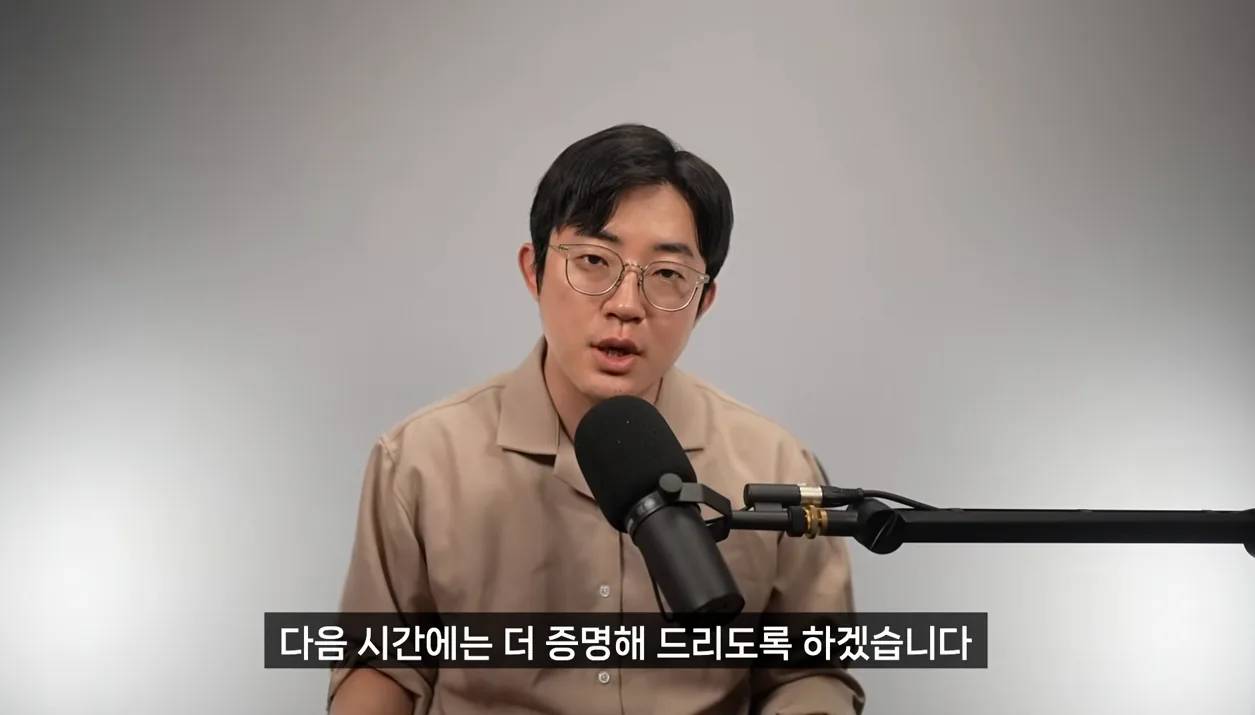 유행하는 부업으로 성공할 수 없는 이유와 코딩 수익화의 비밀 - 핵심 장면 2 - 부업