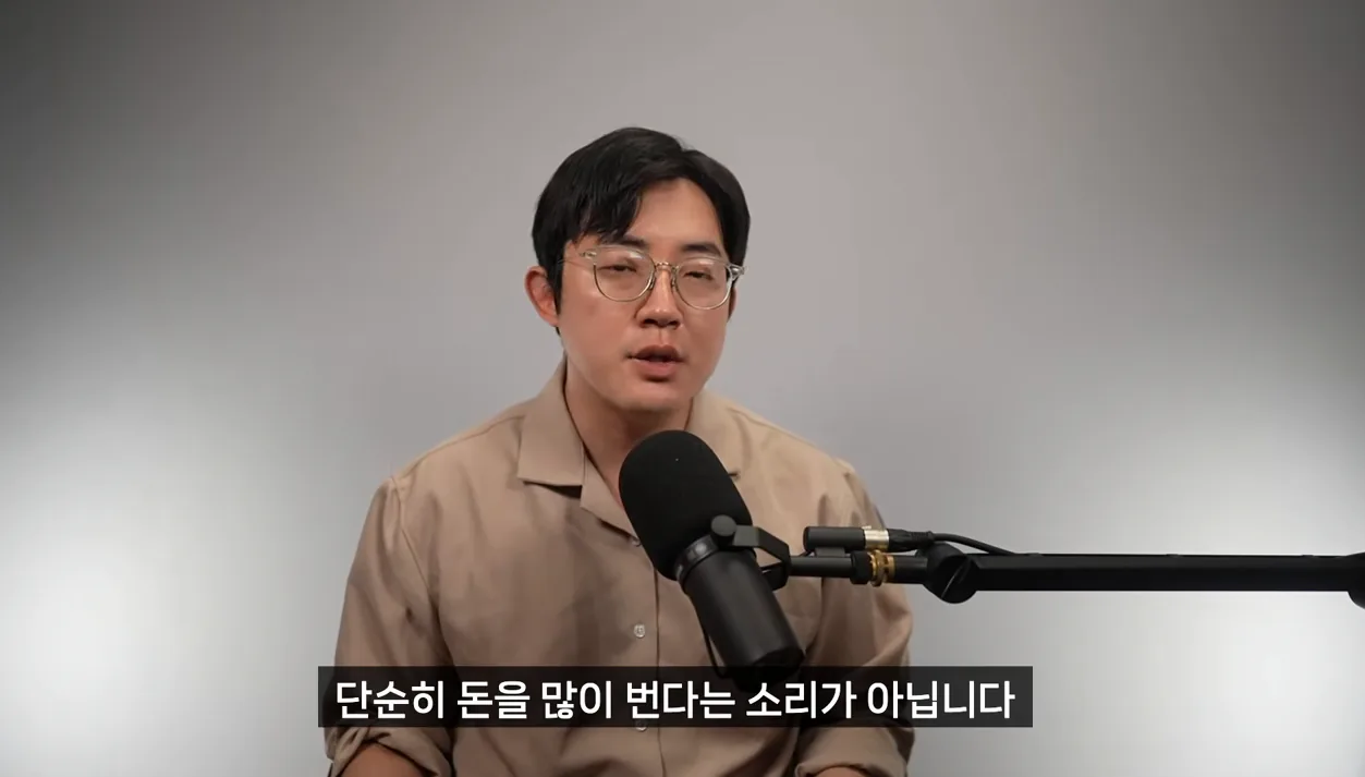 유행하는 부업으로 성공할 수 없는 이유와 코딩 수익화의 비밀 - 핵심 장면 3 - 부업