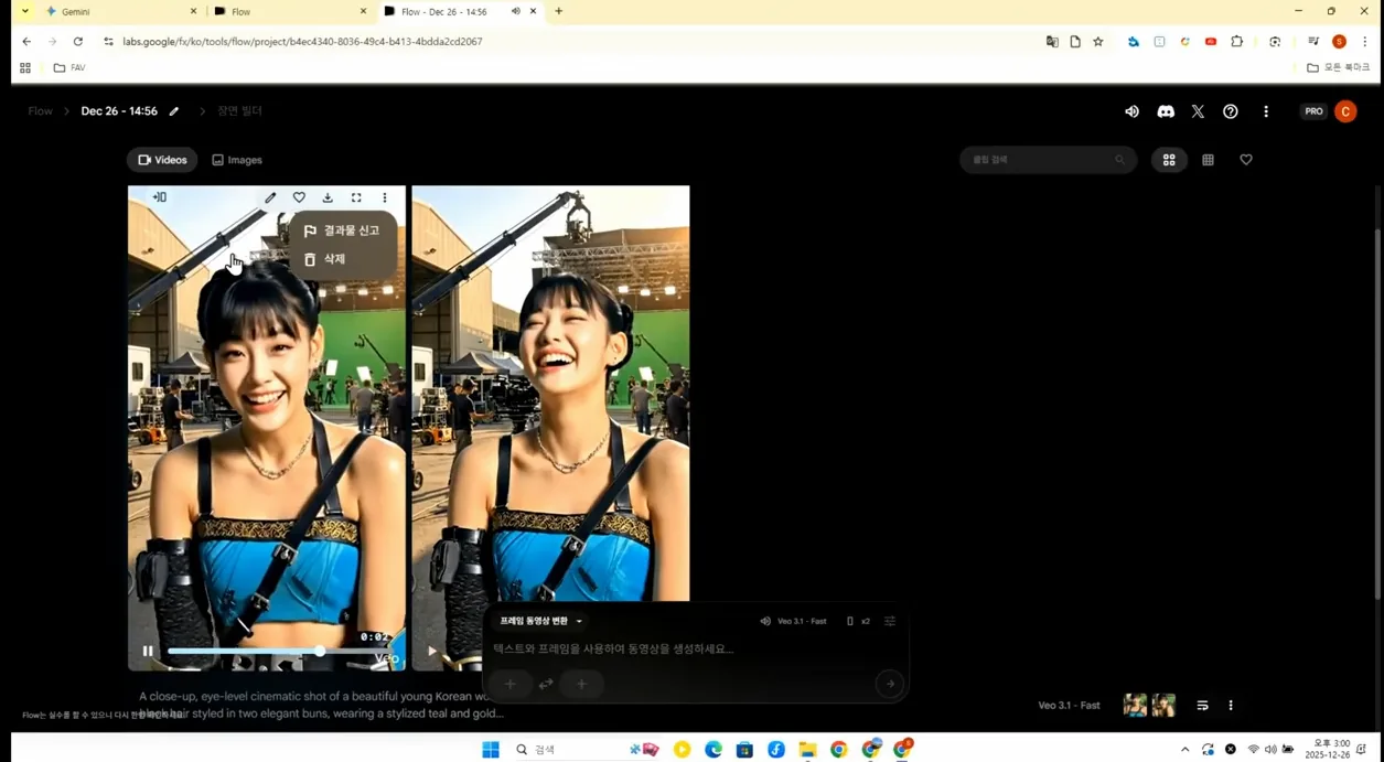 AI 영상 프롬프트 추출로 100만 쇼츠 똑같이 만들기! 10분만에 배우기 (제미나이 & 나노바나나 PRO & 구글 Flow) - 핵심 장면 3 - AI영상제작