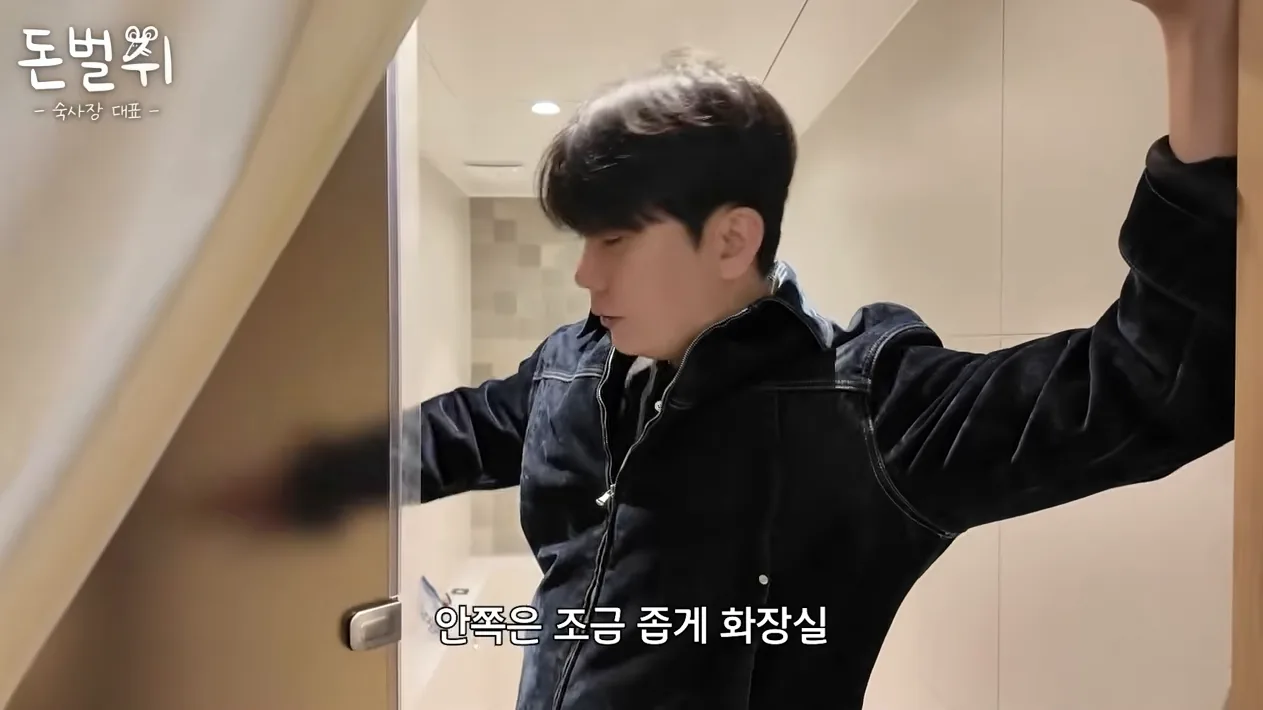 BTS 보러 온 외국인한테 집 빌려주고 연 매출 20억 찍은 30대 사장님 - 실전 화면 1 - BTS