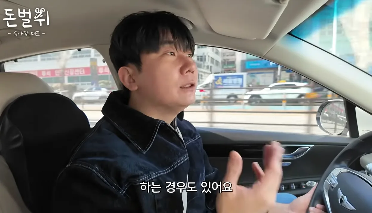 BTS 보러 온 외국인한테 집 빌려주고 연 매출 20억 찍은 30대 사장님 - 현장 스냅 2 - BTS