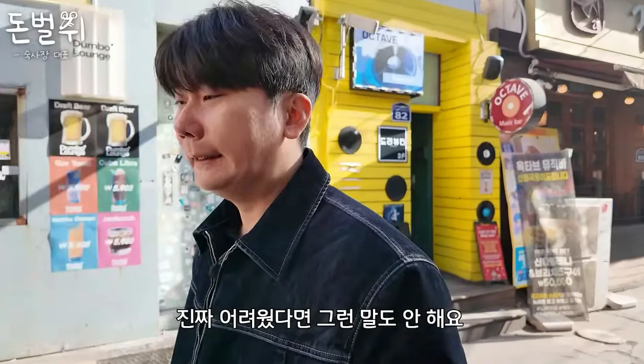 BTS 보러 온 외국인한테 집 빌려주고 연 매출 20억 찍은 30대 사장님 - 주요 포인트 3 - BTS
