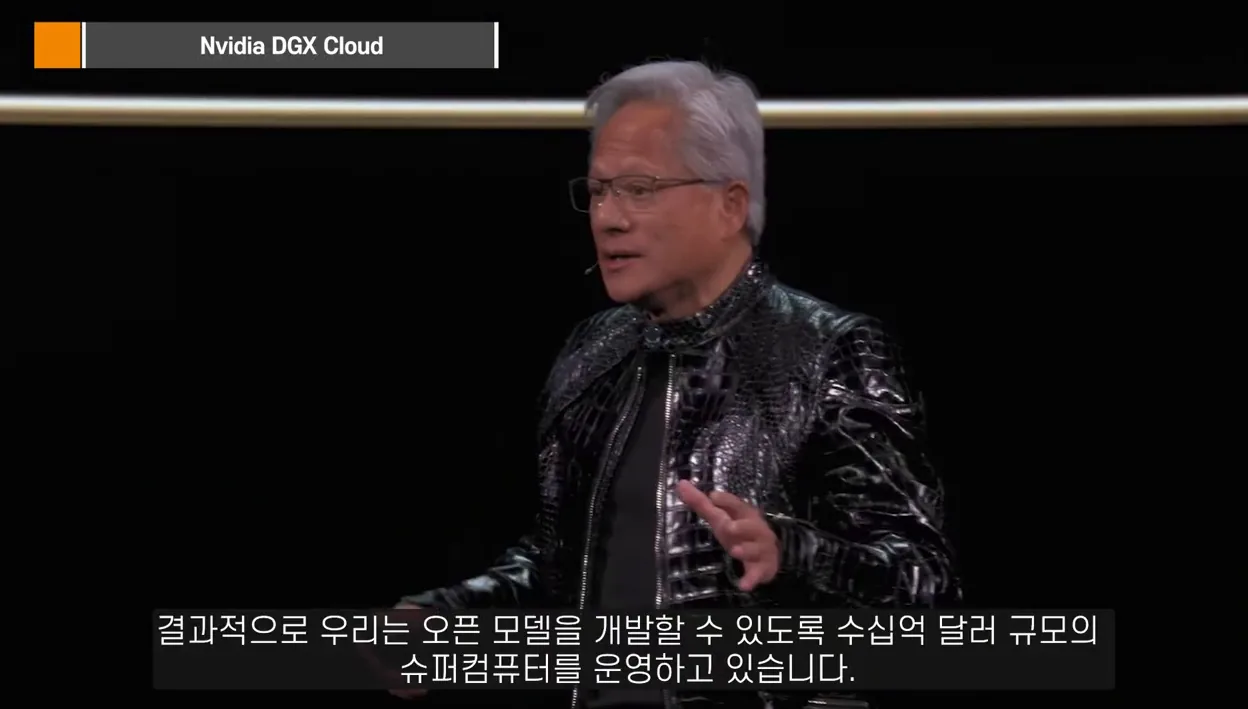 엔비디아 오픈소스 AI 전략: 모델이 아닌 '판'을 장악하라!  [세미남778@토크아이티, CES2026 젠슨황 키노트] - 주요 포인트 2 - 엔비디아